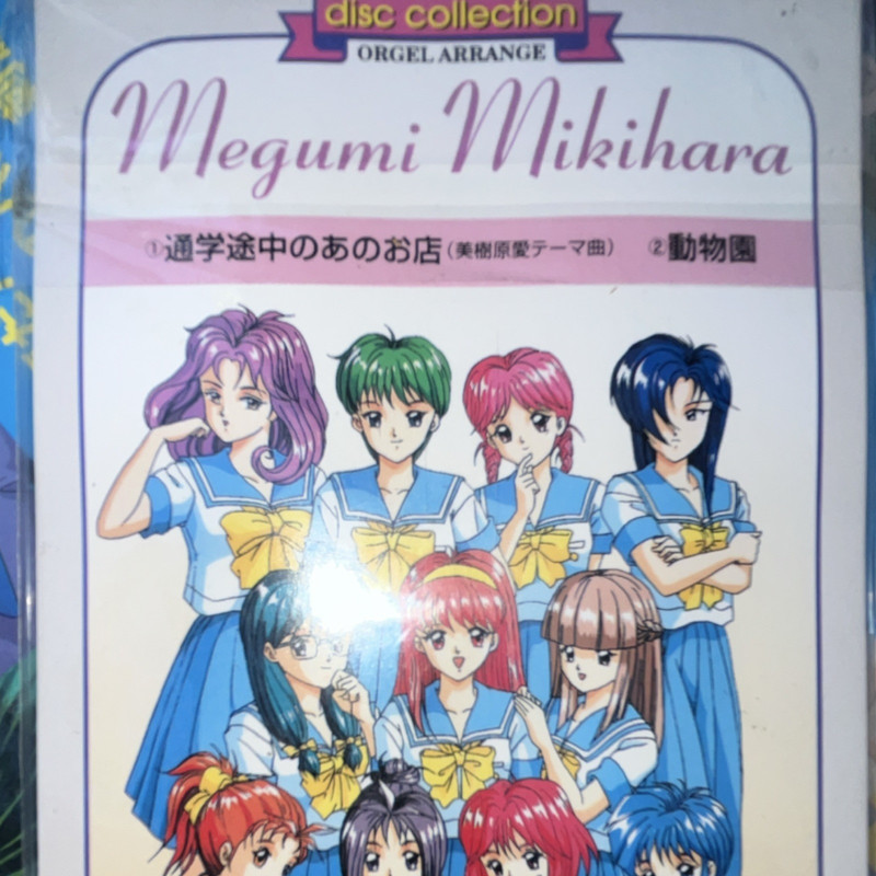 Konami Megumi Mikihara ときめきメモリアル Album Disc Collection Japanese Manga 1996