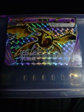 Crobat BREAK #XY-P Prices | Pokemon Japanese Promo | Pokemon Cards