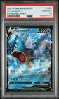 2021 Pokemon Card Gyarados V 028/203 Evolving Skies SWSH PSA 10 Ultra Rare ENG