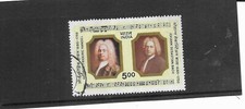 INDIA 1985. 300 th BIRTH ANNIVERSARIES. VERY FINE USED. AS PER SCAN.