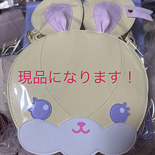 Angelic Pretty Lyrical Bunny Shoulder Bag Yellow | eBay