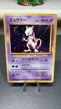 Mewtwo [No Rarity] #150 Prices | Pokemon Japanese Expansion Pack