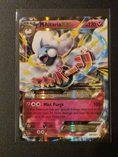 M Altaria EX Ultra Rare XY - Fates Collide 69/124 NM Pokemon Card