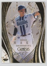 2025 BBM Genesis Shugo Maki #025 1ro9