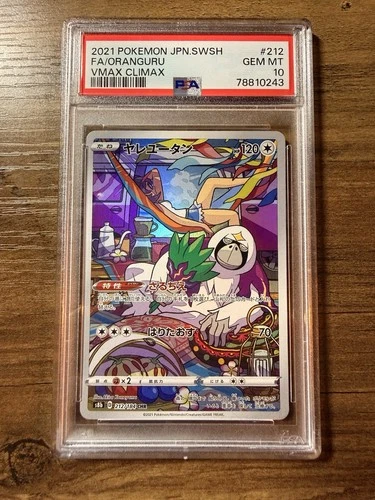 Pokémon TCG Oranguru Vmax Climax 212/184 Japanese AR PSA 10