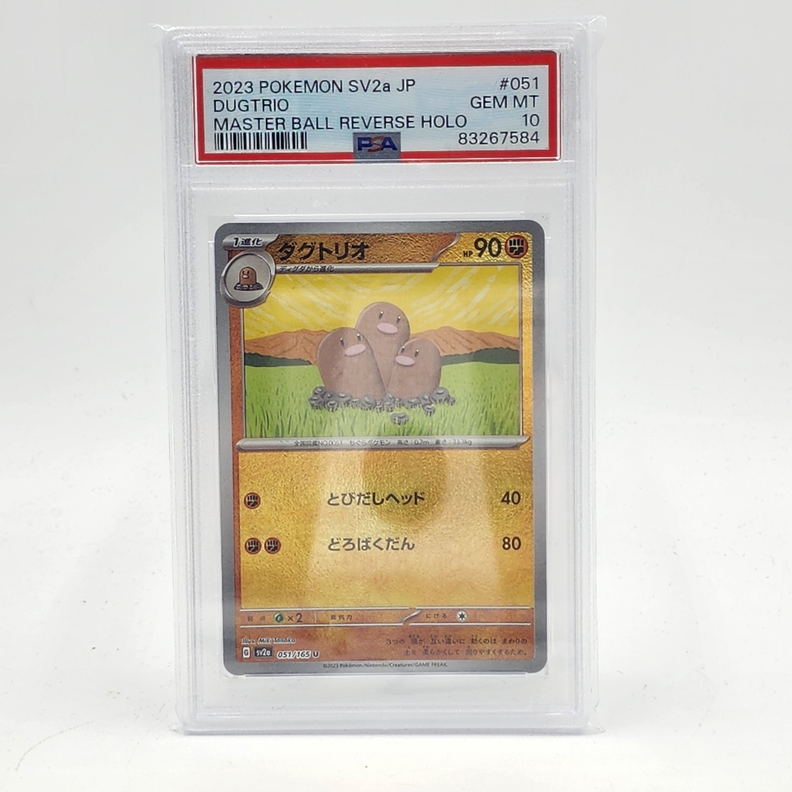 PSA10 GEM MT - Dugtrio (Master Ball HOLO) 051/165 Pokemon Japanese 151 [sv2a]