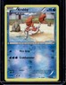 2016 Pokemon Generations Krabby Reverse Holo #21/83