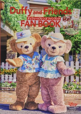Duffy & Friends 2019 Disney Fan My Tokyo Disney Resort Japanese Edition