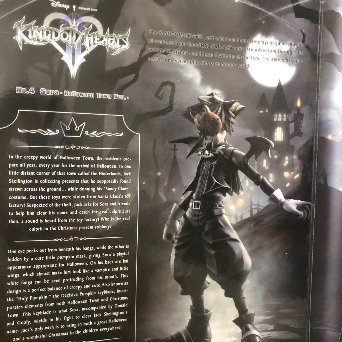 Play Arts Kai Kingdom Hearts 2 II Halloween Town Sora Square Enix