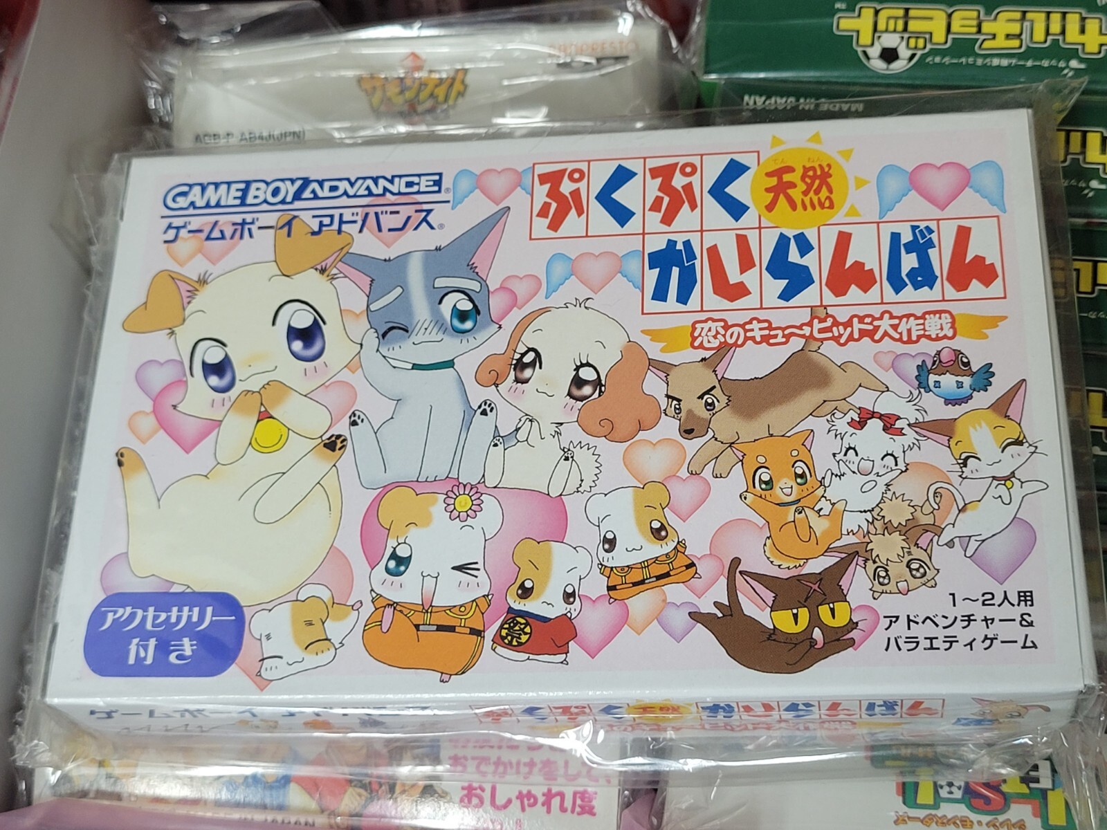 Pukupuku Tennen Kairanban Koi no Cupid Daisakusen (2004) Brand New Japan GBA