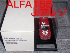 BBR 1/43 Alfa Romeo 155 D2 Alesi No.15 Winner Francese Turismo 1993 BG24 ALFA RO