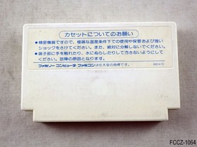 Mugen Senshi Valis Famicom Japanese Import FC NES Fantasm Soldier JP Japan