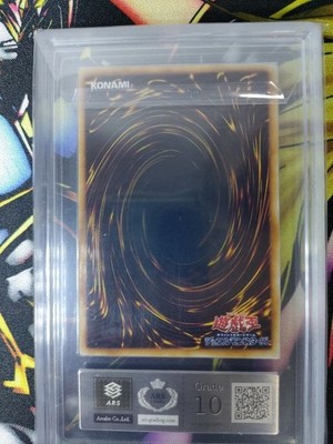Yugioh card Fairy's Gift (Early Edition) ARS10 Limited Edition 1 Jounouchi  Pack