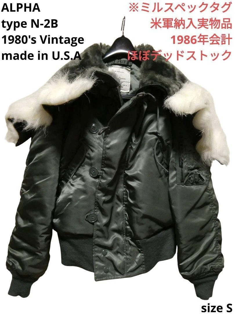 Alpha N-2B Coats & Jackets for Men for sale | eBay