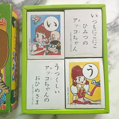 あっこ様 うまか×2袋 あっこ様 あっこ様 うまか×2袋 公式通販