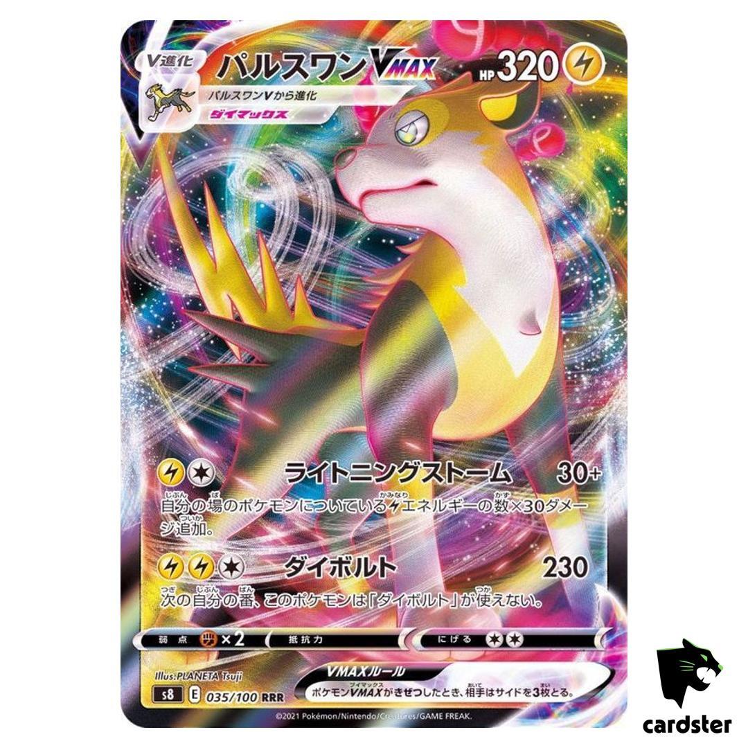 EXVSMBONカード エクストラパック 第39弾 まれびとの宴 ｜ Z/X - Zillions of