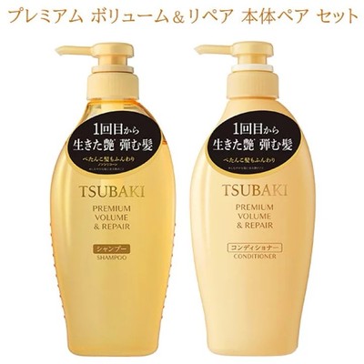 Volumizing Moisturizing Hair Repair TSUBAKI Premium Shampoo + Conditioner Set