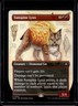 2024 Magic MTG Bloomburrow Sunspine Lynx #292