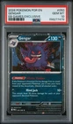 2026 POKEMON POR EN-PERFECT ORDER EB GAMES EXCLUSIVE #050 GENGAR PSA 10