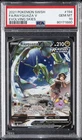 2021 POKEMON SWORD & SHIELD EVOLVING SKIES #194 FULL ART/RAYQUAZA V PSA 10