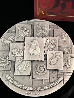 2018 1 KILO (1,000gm) .999 FINE SILVER. ZODIAC MONKEY STAMP SILVER