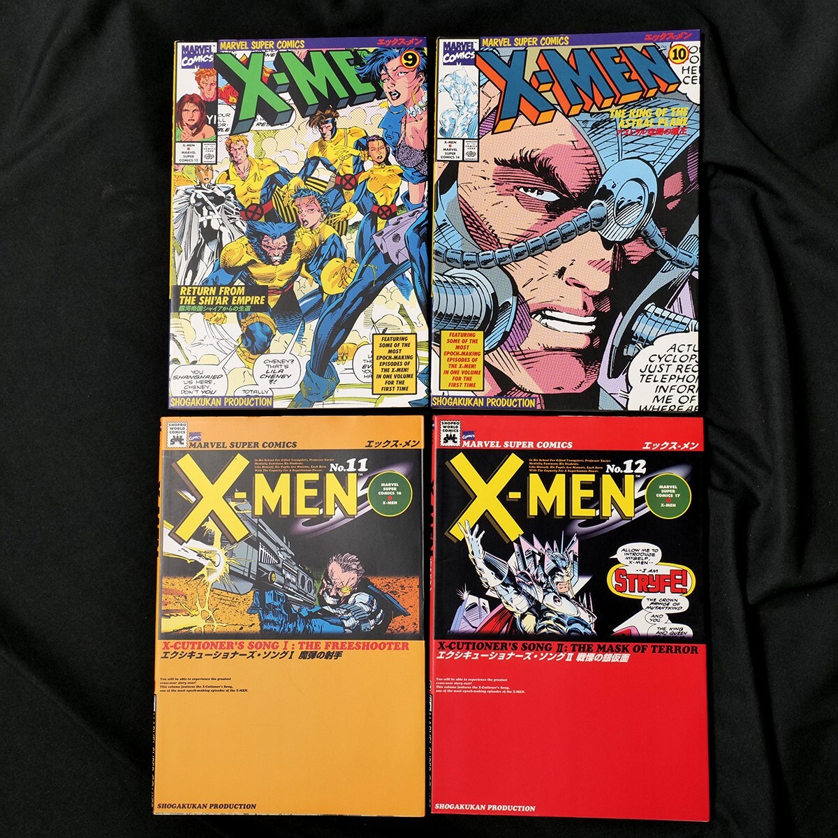 X-MEN Complete Set Vol.1-17 Japanese Edition SHOPRO Marvel 1994-96