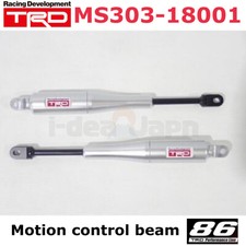 TRD Genuine TOYOTA 86 ZN6 Motion control beam...