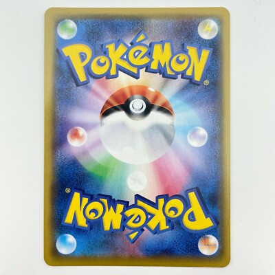 Pokemon Card Mew VMAX UR Gold Rare 280/184 S8b Japanese VMAX