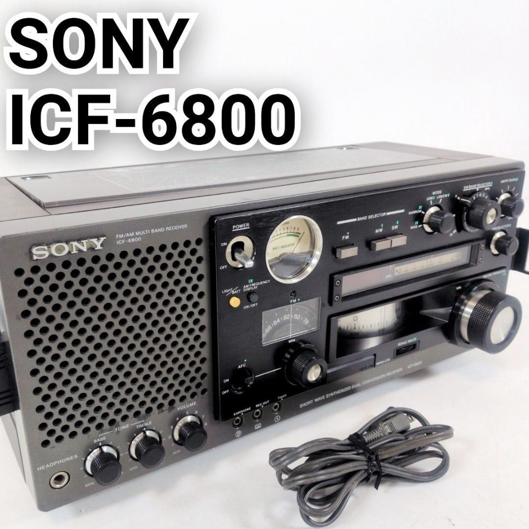 SONY ICF-6800A ラジオ ソニー ICF-6800 マルチバンドレシーバー BCL