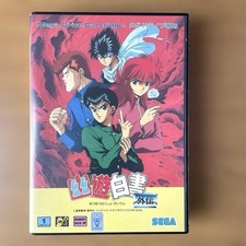 Thumbnail of ebay&reg; auction 198436383062 | YU YU HAKUSHO GAIDEN Yuyu Mega Drive MD G-5523 SEGA 1994 mit Box Handbuch...