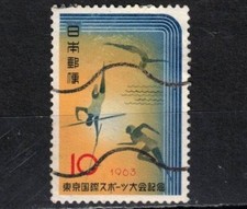 JAPAN 1963 SPORTS WEEK USED