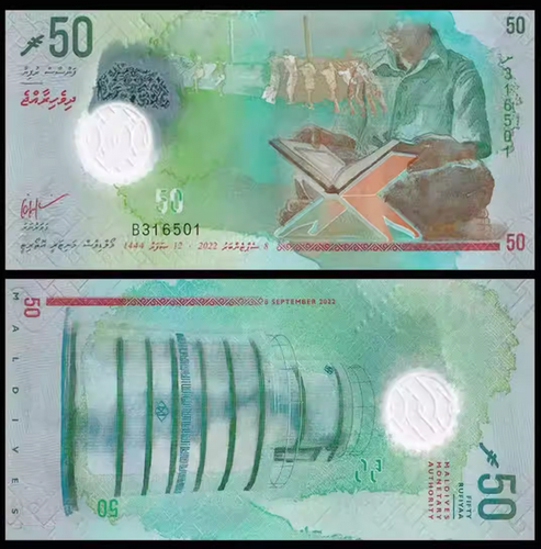 Maldives 50 Rufiyaa 2022 P-28 NEW UNC Banknote | eBay UK