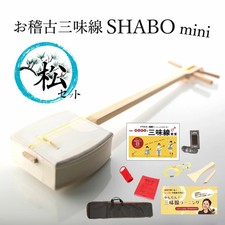 Shabo Mini Shamisen Matsu Set Beginner Practice Japanese Musical Instrument