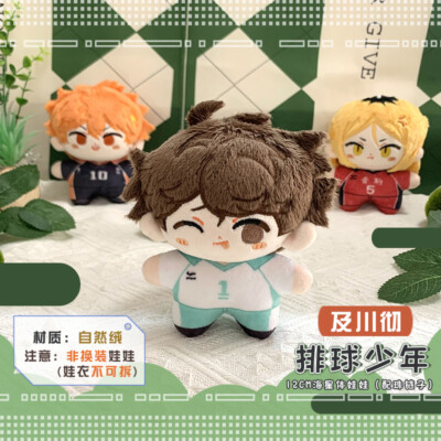 Haikyuu!! Cosplay Cat Doll Cute Plush Dolls Gift Puppet Oikawa Tooru Animation