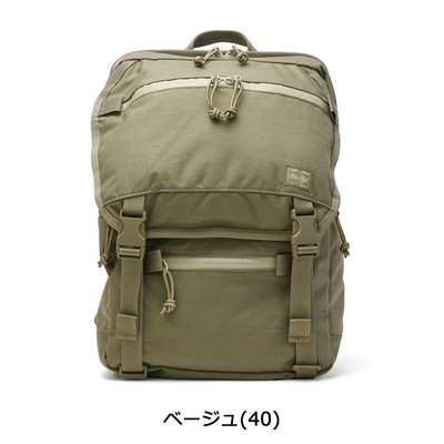 Yoshida Porter PORTER KLUNKERZ DAY PACK(S) 568-08173 Beige From JP