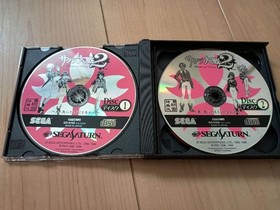 First Press Limited Edition Sega Saturn Software Sakura Wars 2 ~You Must Die~