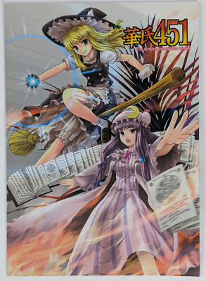 Touhou Project Doujinshi Marisa Kirisame Patchouli Knowledge DEMOUR402 B5/24p
