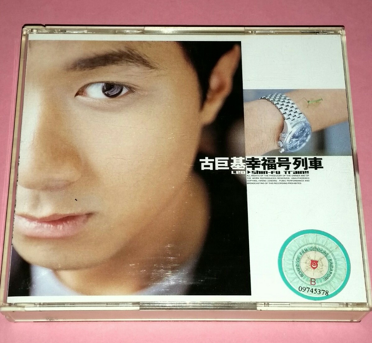 LEO KU 古巨基GU JU JI: 幸福号列车SH-FU TRAIN!! 1999 CD+VCD 台版