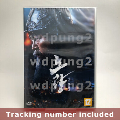 Noryang: Deadly Sea DVD (Korean)