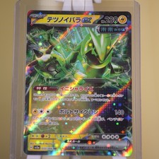Iron Thorns ex RR 033/066 Crimson Haze SV5a Japanese Pokémon Card NM