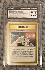 1999 Pokemon Rocket's Secret Experiment Gym 2: Challenge Japanese CGC 7.5