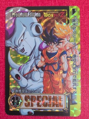 Dragon Ball Z Foil Prism Card SS Goku Vs Frieza Namek DBZ Premium Visual #141