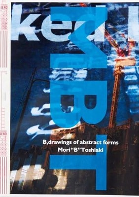 Toshiaki Mori: B, drawings of abstract forms: Steidl Book Award Japan by Toshia