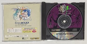 Sega Saturn Vampire Hunter Dalkstalkers Revenge - Case + Disk + Manual - Tested