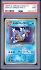 1997 POKEMON JAPANESE ROCKET #130 DARK GYARADOS-HOLO PSA 9