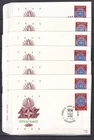 [LG79583] Belgium N°1496FDC NAVO NATO First Day Cover COB € 15,75 SUPERB