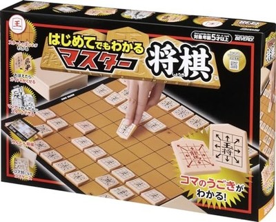 Learn how to move with arrows! Master Shogi [Easy to start with manga]