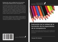 Sergey Shirobokov | EvaluacióN De La Calidad De La FormacióN De Los...