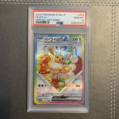 Pokemon Japanese Eevee ex SAR Terastal Festival 224/187 PSA 10 SV8a Japanese