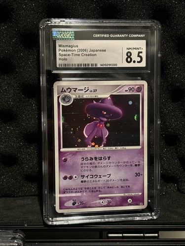 POP 4! 2006 Pokemon Japanese D & P Space-Time #DPBP228 Mismagius - Holo CGC 8.5
